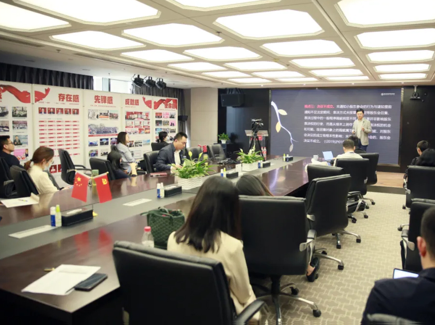 乾成智庫 | 公司法實踐中的三個疑難問題及其案例展開