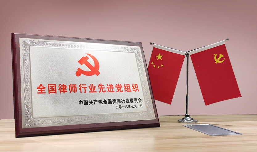 擦亮“乾成紅”黨建品牌，打造新生代“五感”黨支部