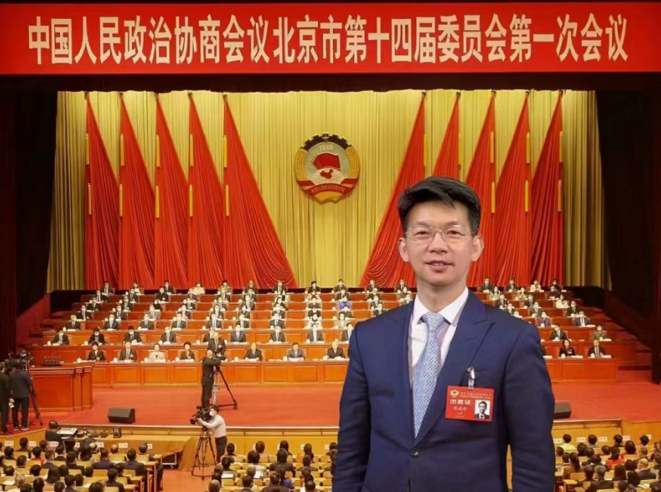 廖鴻程參加北京市政協十四屆一次會議並建言：構建全周期源頭治理綜合體係